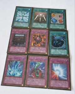 遊戯王カード9枚セット　中古品