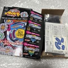 特別セーフ メタルファイトベイブレード BB-25ビルゴ125BS紫パープル スポーツトイ・アクショントイ