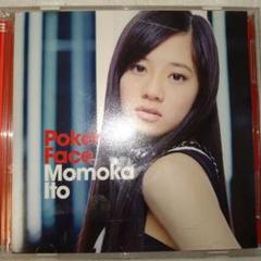 伊藤萌々香　Poker Face　CD＋DVD　新品未開封 mqdefault.jpg