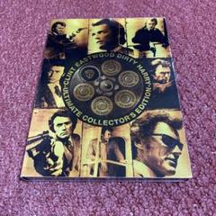 ダーティハリー アルティメット・コレクターズ・エディション [Blu-ray]