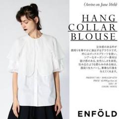 完売品　美品　ENFOLD Cotton Hang collar BLOUSE 完売品！美品ENFOLD Cotton Hang collar BLOUSE - メルカリ