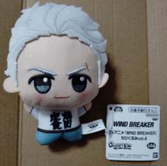 2025年最新】wind breaker ちびぐるみ 梅宮の人気アイテム