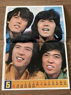 ☆フォーリーブス青山孝史北公次江木俊夫おりも政夫ポスター