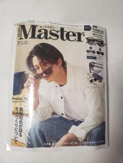 亀梨和也inside23 FORTUNE COFFEEグッズ 未開封サンプル画像 Inside 23 FORTUNE COFFEE 亀梨和也
