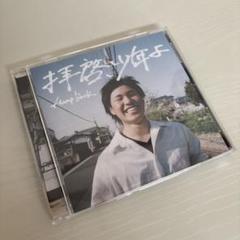 2025年最新】hump back cdの人気アイテム - メルカリ