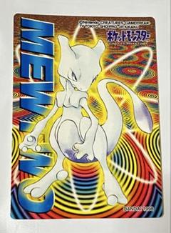バンダイ 初期 1998年製 ポケモン ミュウツー シール カード ステッカー
