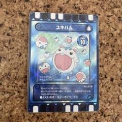 激レア！北海道限定あり！ぐるり森　トレーディングカードセット Amazon.co.jp: 北海道 ぐるり森カード : Toys & Games