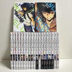 俺だけレベルアップな件 1〜21巻 全巻セット まとめ売り 漫画