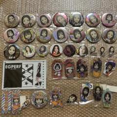 E-girls 坂東希 グッズ セット