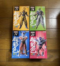 2025年最新】超彩色 ドラゴンボール改の人気アイテム - メルカリ