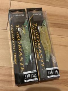 SHIMANO - ルアーセット ヒラメ 未使用 美品中古 15個 2025年最新】SHIMANO ルアー・フライの人気アイテム - メルカリ