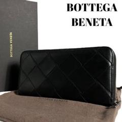 極美✨ボッテガヴェネタ 長財布 ラウンドファスナー カセット ブラック レザー