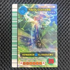 2025年最新】ヘルクレススパイラルの人気アイテム - メルカリ