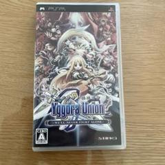 PSP　ユグドラ・ユニオン　Yggdra Union