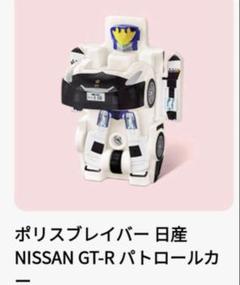 マクドナルド　トランスフォーム　ミニカー　パトカー 2025年最新】トミカ パトカー マックの人気アイテム - メルカリ