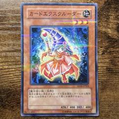 遊戯王　まとめ売り　パラレル　16枚 遊戯】Uk-P.U.N.K.娑楽斎【ノーマルパラレル/効果】QCTB-JP021