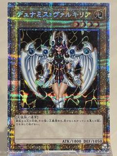 デュナミス・ヴァルキリア デュナミス・ヴァルキリア | TCG STORE