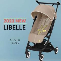 2025年最新】リベル 2023 サイベックスの人気アイテム - メルカリ