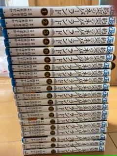 青龍 ブルードラゴン メルカリ