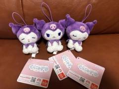 ラウンドワン限定　むにゃすや　クロミ　全種