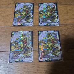 デュエル・マスターズ 王導聖霊 アルファディオス×4枚まとめ売りセット②