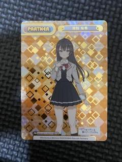シリアル Reバース SNR 征嶺学園 有希 ロシデレ Reバース for you 時々ボソッとロシア語でデレる隣のアーリャ