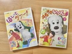 2025年最新】いないいないばあ dvd ことちゃんの人気アイテム