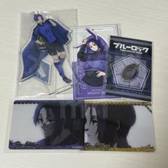 御影玲王　5点まとめ売り