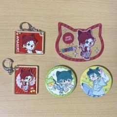 さんちゃんく！ まねきねこ コラボグッズ 缶バッジ クリアカード キーホルダー
