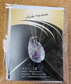 モナジー工房　虹の雫　ガラスペンダント　ネックレス　ハンドメイド
