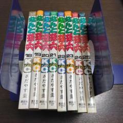 【レア 希少】なんと孫六 全巻セット 2025年最新】なんと孫六 全巻の人気アイテム - メルカリ