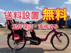 大阪兵庫送料設置無料】⭐️ファミリータイプ冷蔵庫