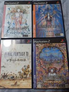 PS2 FF XI 拡張データディスク4本セットファイナルファンタジー11【a】