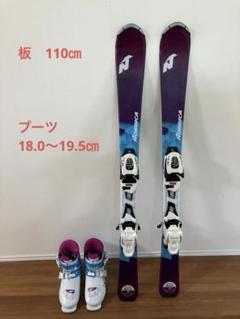 ロシニョール92㎝スキー板＋ノルディカブーツ18-19.5㎝ ロシニョール92㎝スキー板＋ノルディカブーツ18-19.5㎝