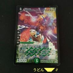 PSA9 超神星ビッグバン・アナスタシス デュエルマスターズ 超神星ビッグバン・アナスタシス PSA9