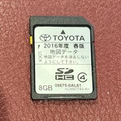 2025年最新】トヨタ 純正 SD 08675の人気アイテム - メルカリ