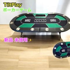 2025年最新】ポーカーテーブルの人気アイテム - メルカリ