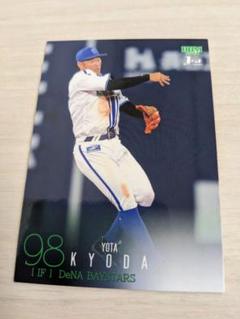 95年 横浜ベイスターズ #55 永池恭男 実使用 ユニフォーム 95年 横浜ベイスターズ #55 永池恭男 実使用 ユニフォーム 記念