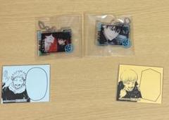 呪術廻戦 アクリルキーホルダー •付箋セット