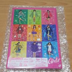 初回生産限定盤 チュワパネ!