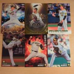 Amazon.co.jp: 阪神タイガース オンサイトカード 湯浅選手 SSR