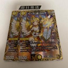 【即日発送・追跡保証付】ピース盾ルピア　金　2枚 即日発送・追跡保証付】ピース盾ルピア 金 2枚 - メルカリ