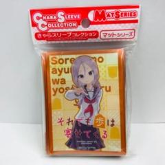No.06 SEGA 三国志大戦 プレイマット No.06 SEGA 三国志大戦 プレイマット