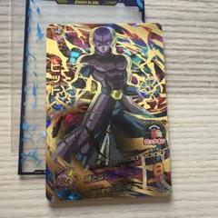 BANDAI - ドラゴンボールヒーローズ HGD8-44 ヒット Amazon.co.jp: ドラゴンボールヒーローズ / GDM8弾 / HGD8-44