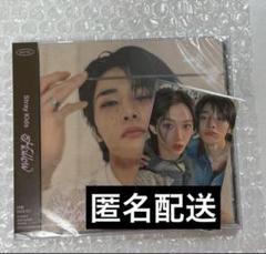 Hollow Felix盤 CD 未開封10枚セット ランダムユニットトレカ付