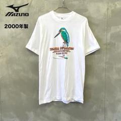 2000年 MIZUNO マラソン Tシャツ カワセミ 鳥柄 アニマルT