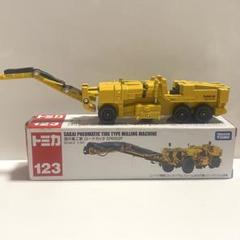 ロングトミカ ロードカッタとマシナリーブームヘッダーの2台