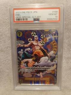 【PSA10】✨エネル SR SP OP05-100✨ PSA 10 Enel OP05-100 SR Awaking Of The New Era ONE PIECE