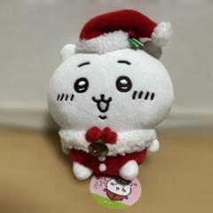 ちいかわ　サンタさんだ！ぬいぐるみS 3体セット ちいかわ サンタさんだ！ぬいぐるみS（ハチワレ） | ちいかわ