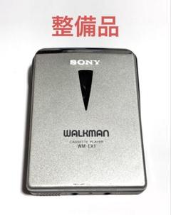 2025年最新】ウォークマン WM-EXの人気アイテム - メルカリ